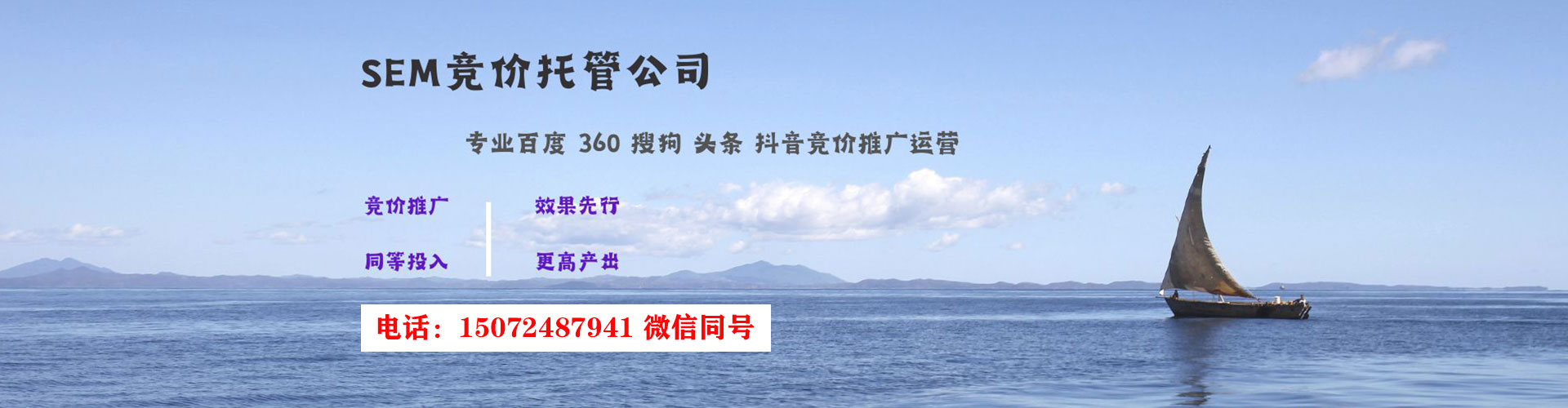 文水百度推广代理