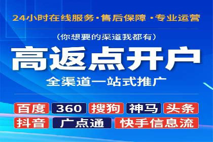 百度竞价包年推广案例对比分析