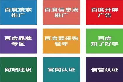 高效SEM竞价托管案例：企业营销新思路